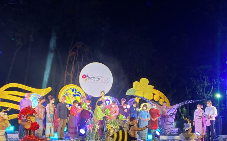  พิธีเปิดงานมนต์เสน่ห์เชียงใหม่ เมืองดอกไม้งาม Charming Chiangmai Flower Festival 2020