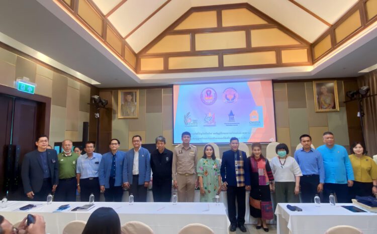  คุณสุรชาติ ภีระคำ ประธานชมรมธนาคาร จ.เชียงใหม่ เข้าร่วมประชุมสัมมนา กฎกระทรวงแรงงานฉบับใหม่ พ.ศ.2566